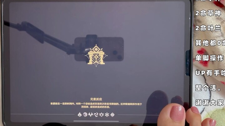 【ใช้เท้าจริงๆ】ใช้ขาเดียวลุยดันเจี้ยนระดับสูงให้ได้ดาวเต็ม
