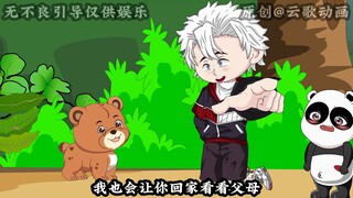 第五集丨神秘植物再次出现