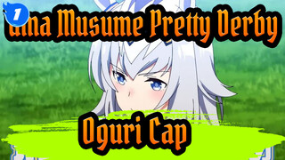 [Uma Musume: Pretty Derby] Potongan Oguri Cap_1