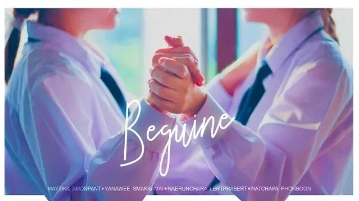 Beguine : Short Film (2018)