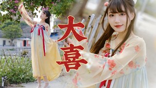 "Mereka semua memanggilku bunga desa"🏮Selamat🏮Selamat Festival Lentera【Su Tianer】