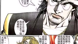 古惑仔第五章27 28集