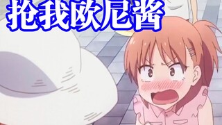 想跟哥哥结婚的妹妹得知哥哥外面有女人，还很亲近会发生什么？