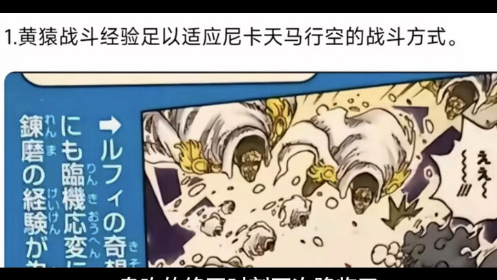 海贼王：皇吹末日，大将吊打四皇