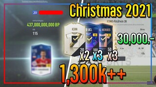 เปิดกิจกรรม Christmas 2021..30,000 บาท ยิ่งเติม..ยิ่งโคตรจะคุ้มมม!! 💰 [FIFA Online 4]