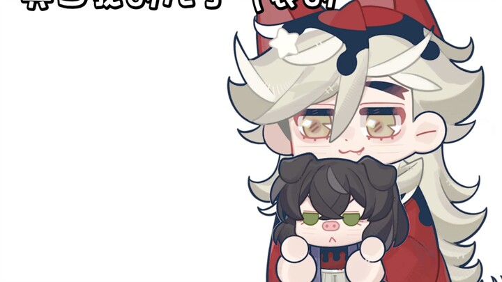 【ทงฉิน】จำนำลูกชายของฉัน (ของข้างใน)