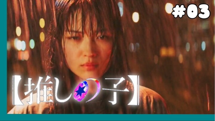 Oshi no Ko (Live Action) - 03 Sub Indo