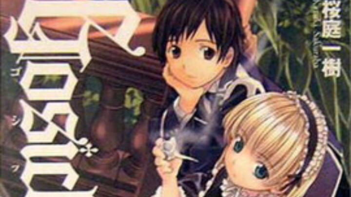 Gosick Episode 17 English Sub