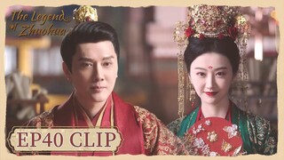 EP40 Clip | Zhuohua and Liu Yan get married. | The Legend of Zhuohua | 灼灼风流 | ENG SUB