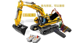 Cơ khí/Sáng tạo/Đổi mới (21) Flagship 8043 điều khiển từ xa tốt nhất trong kỷ nguyên LEGO PF, bạn có