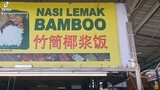 竹香满满的竹筒椰浆饭，马来西亚地道的香辣味儿，让人欲罢不能！！