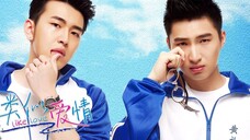 Tựa Như Tình Yêu Tập 2