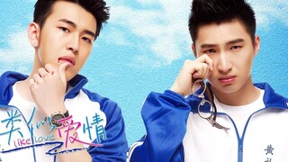 Tựa Như Tình Yêu Tập 2