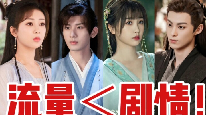 [Love Between Fairy and Devil] Isn’t it time for the script to trump the hype?!