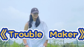 又帅又甜的《Trouble Maker》哈哈哈哈 牛奶她真的好爱笑