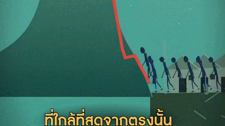 ep. 4