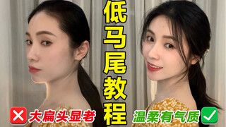 Say goodbye to flat hair! 3 details that enhance female celebrity temperament | Gentle and slim face