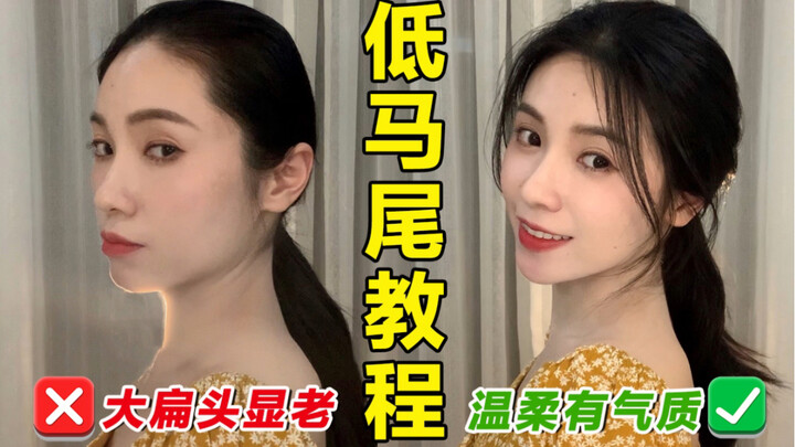Say goodbye to flat hair! 3 details that enhance female celebrity temperament | Gentle and slim face