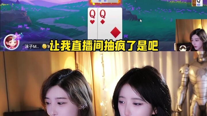 Đồ Du Đấu Địa Chủ