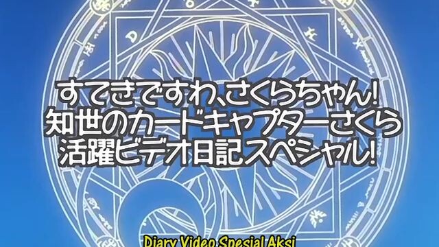 Cardcaptor Sakura 3
