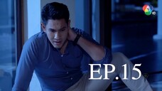 EP.15 เพลิงปริศนา (2564)