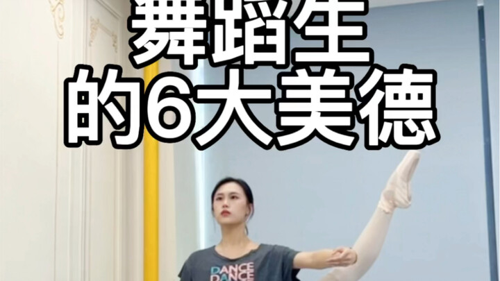 أليس هذا أنت عندما تتعلم الرقص؟ هل هو حقيقي أم لا؟ هل هذا مفاجئ أم لا؟