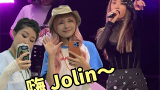 我终于见到蔡依林啦！！！