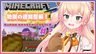【Minecraft】🍑NENE'S HELL ROAD🍑【桃鈴ねね/ホロライブ】