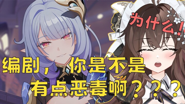 Never flinched! Then I sank it... Chapter 30: Ultra-Immersive Reaction [Honkai Impact 3]