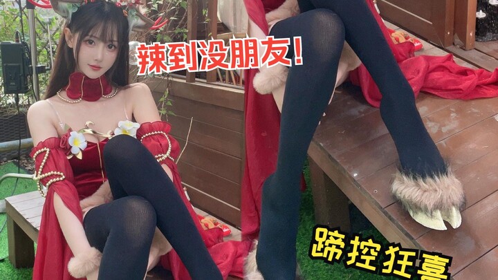 Lướt tới tôi là Giáng Sinh của bạn coi như xong rồi.