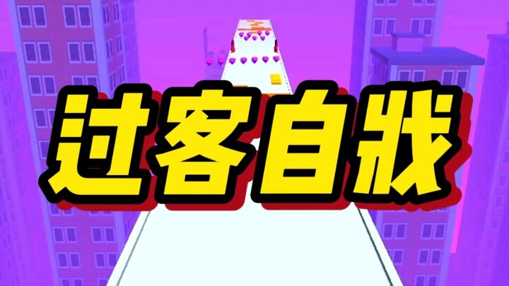 [Suicide by a Passer-by] After committing suicide in front of the prince according to the plot, I wa