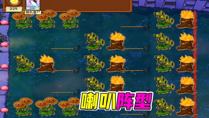 植物大战僵尸：3路火力爆炸，半肉僵尸慷慨就义