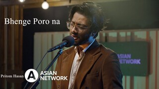 Bhenge poro na | Pritom Hasan | Asian Network in Bangladesh.