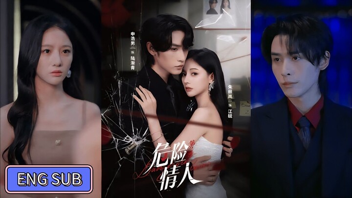 🔥Shen Haonan & Zhu Lilan - Dangerous Lover《危险情人2》Eng Sub