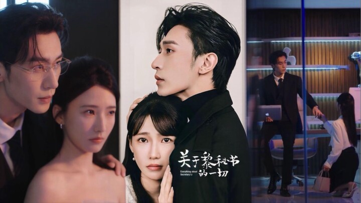 Everything About Secretary Li << chen si ✨ fang jin>>