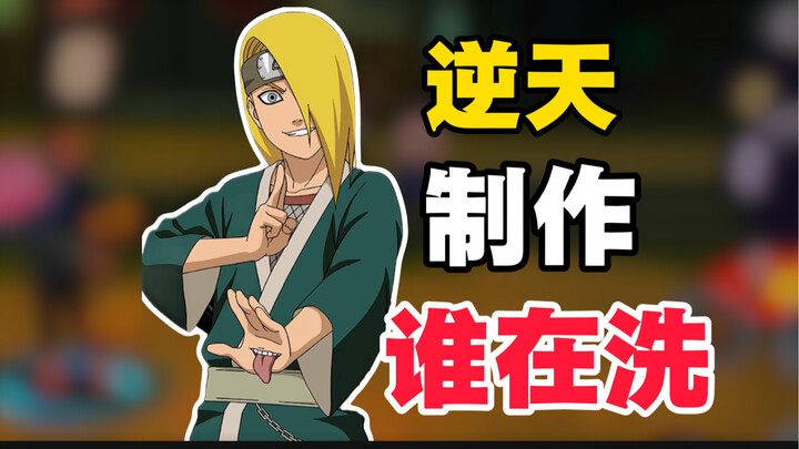 Disastrous production! Who’s actually doing the whitewashing?