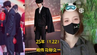 【博君一肖】祖传爱情裤