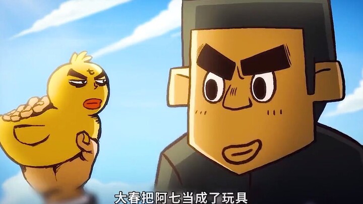 阿七与五边形男人的决斗
