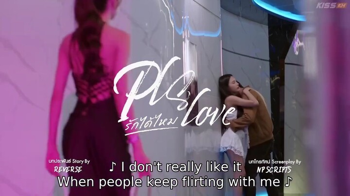 pls love
