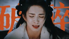 Kỹ năng diễn xuất của cô ấy đã được cải thiện! Màn trình diễn của Jiang Ruoyao khiến mọi người vừa t