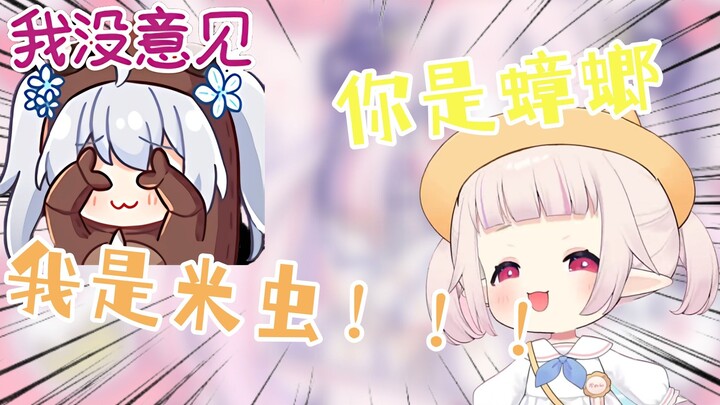 日本萝莉和尼奈联动打双影奇境！！！白菜一直说尼奈是蟑螂把尼奈惹毛了？