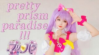 【卡娜琉斯】2022年也要美妙天堂★SoLaMi♡SMILE - Pretty Prism Paradise!!!
