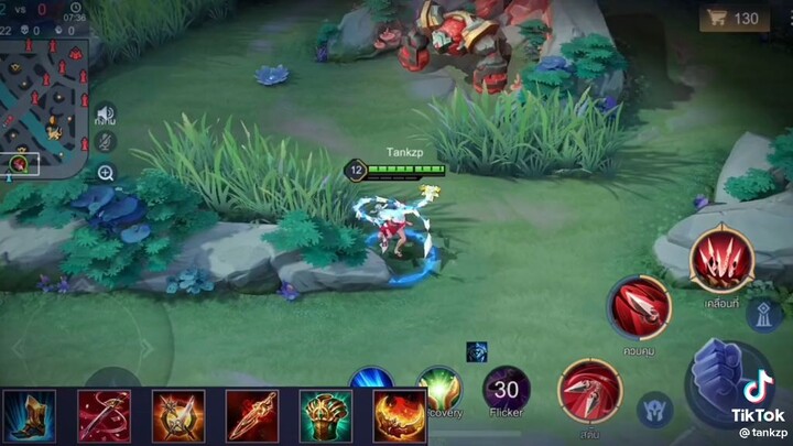 rov มาแล้วจ้า