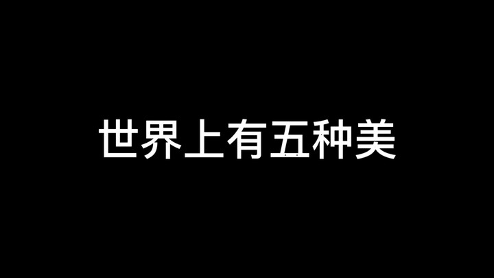 I guess the little black guys can't answer it (*σ´∀`)σ