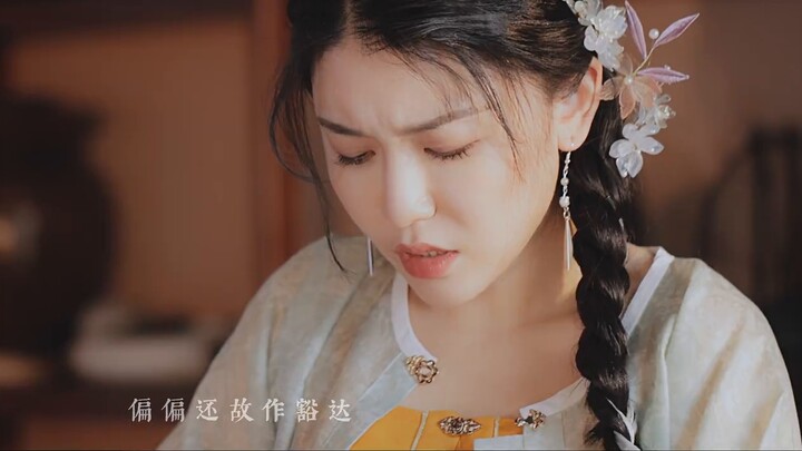 "My mother said that if you want to capture someone's heart, you must first..." [Dong Xiaowan, the E