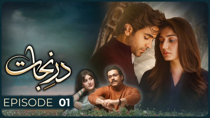 Dar e Nijaat | Episode 01 | Durrefishan . Nameer Khan . Sheheryar Munawar | ARY Digital