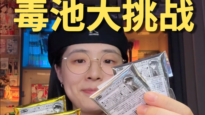 ครั้งหน้าจะวาดใหม่! ไม่ยอมแพ้แน่นอน!