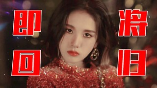【STAYC】确定四月回归！回归前预热？怪物新人STAYC又一洗脑神曲诞生？期待！先听听SO BAD翻唱吧！