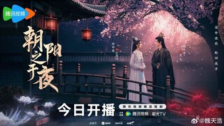 THE DAWN TO THE NIGHT (2025) Episode 2 Eng Sub
