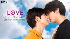 Love Syndrome - Episode 8 | English Sub